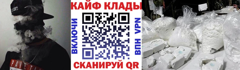 Где найти наркотики Новозыбков АМФ Мефедрон Альфа ПВП