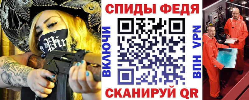АМФЕТАМИН Розовый  hydra ONION  Новозыбков 