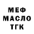 Амфетамин VHQ tunel