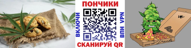 Canna-Cookies конопля  хочу наркоту  Новозыбков 