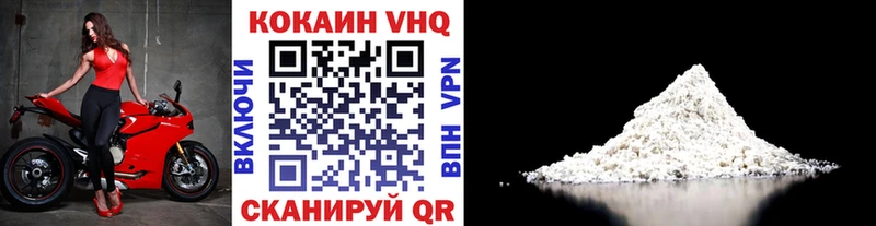 где купить   Новозыбков  COCAIN Колумбийский 