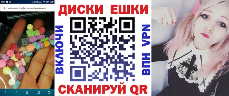 Экстази ешки  купить   Новозыбков 