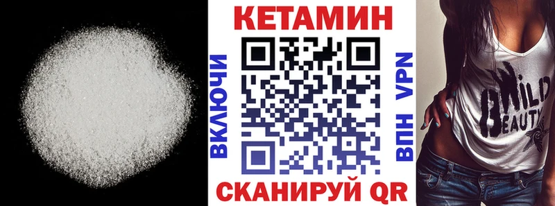 как найти наркотики  дарк нет официальный сайт  Кетамин ketamine  Новозыбков 