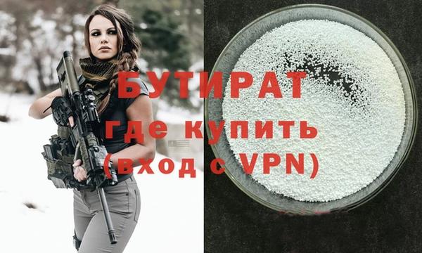 альфа пвп VHQ Верея
