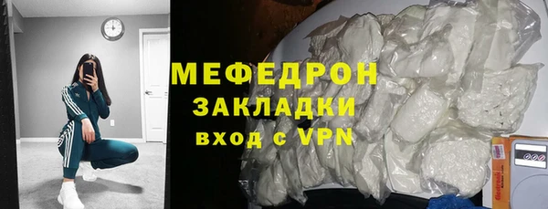 альфа пвп VHQ Верея