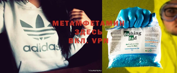 кокаин премиум Верхнеуральск