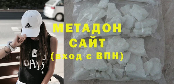 кокаин премиум Верхнеуральск