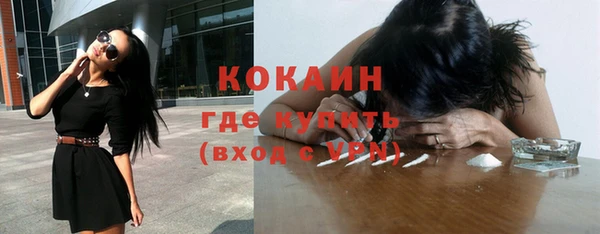 мяу мяу кристалл Верхний Тагил