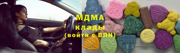 первитин Рославль