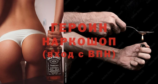 кокаин премиум Верхнеуральск