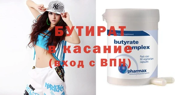 альфа пвп VHQ Верея