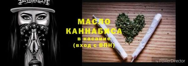 мяу мяу кристалл Верхний Тагил