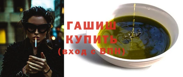 альфа пвп VHQ Верея