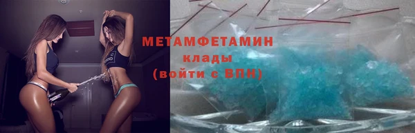 кокаин премиум Верхнеуральск
