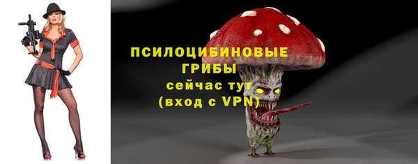 мяу мяу кристалл Верхний Тагил