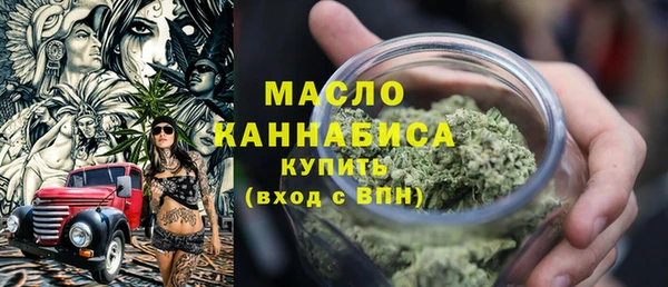 мяу мяу кристалл Верхний Тагил