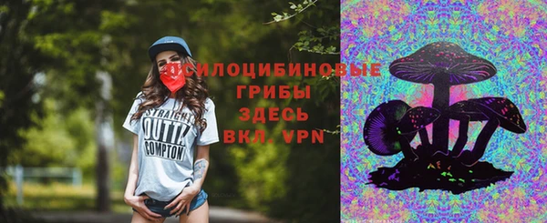 кокаин премиум Верхнеуральск