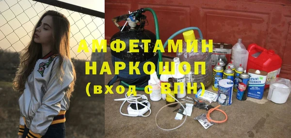 мяу мяу кристалл Верхний Тагил