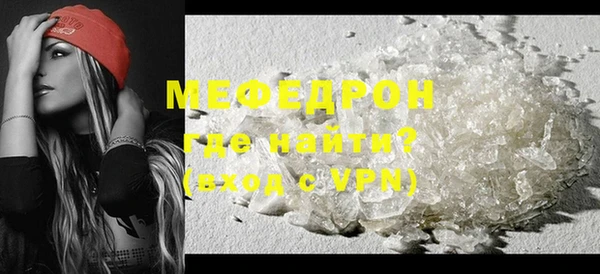 альфа пвп VHQ Верея