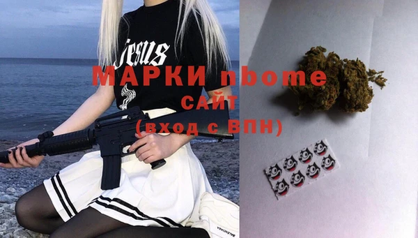 альфа пвп VHQ Верея