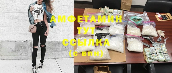 альфа пвп VHQ Верея