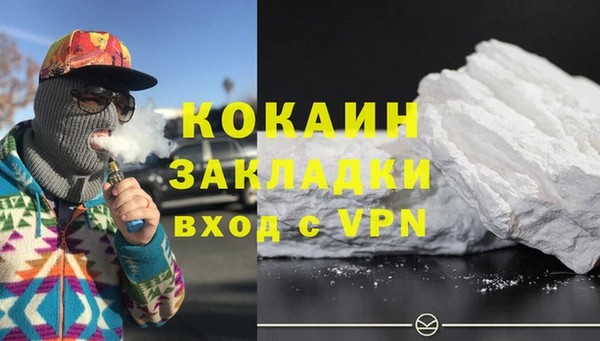 альфа пвп VHQ Верея