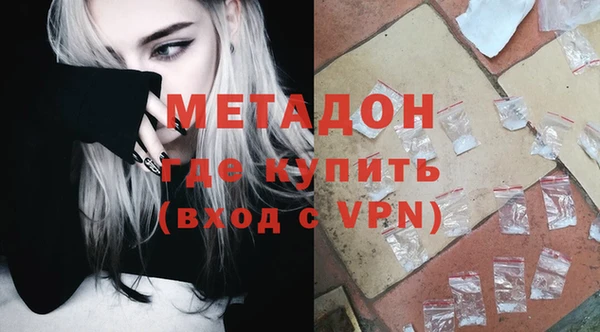 кокаин премиум Верхнеуральск