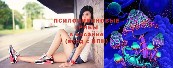 мяу мяу кристалл Верхний Тагил
