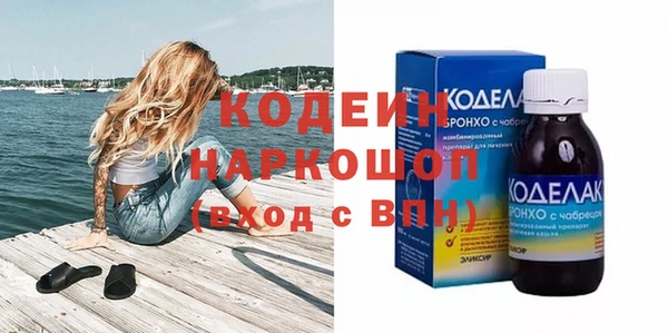 кокаин премиум Верхнеуральск