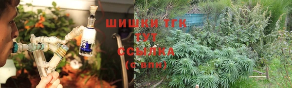 мяу мяу кристалл Верхний Тагил