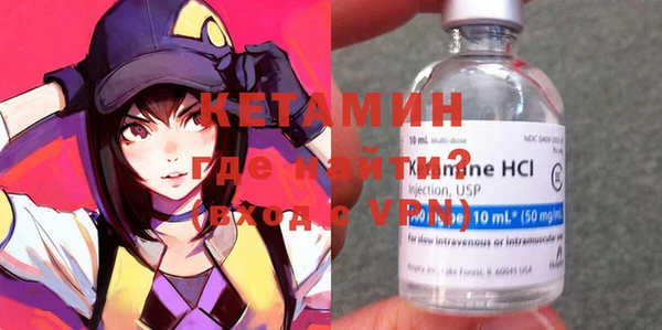 мяу мяу кристалл Верхний Тагил