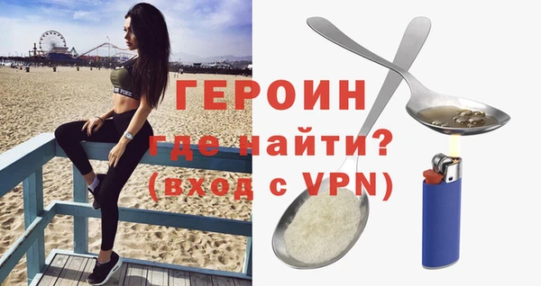 кокаин премиум Верхнеуральск
