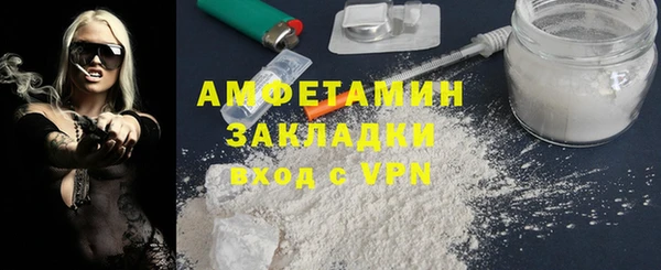 кокаин премиум Верхнеуральск