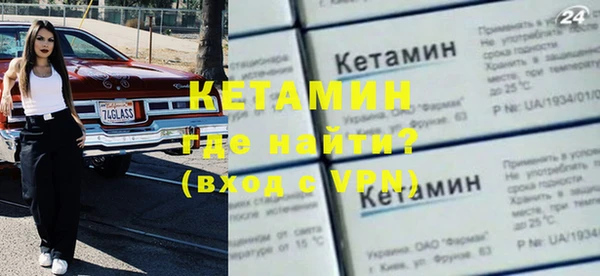 альфа пвп VHQ Верея