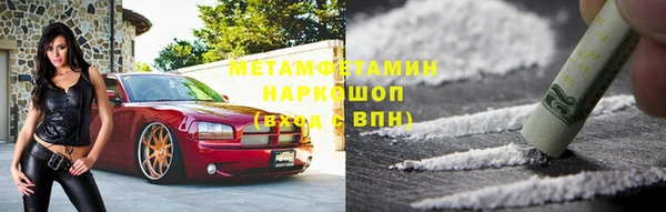альфа пвп VHQ Верея