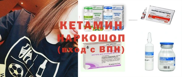кокаин премиум Верхнеуральск