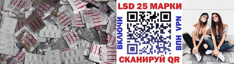 Лсд 25 экстази ecstasy сколько стоит Новозыбков