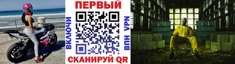 Первитин Methamphetamine Новозыбков