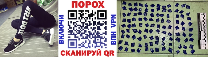 МЕГА ТОР  купить наркотики цена  Новозыбков  Метамфетамин винт 