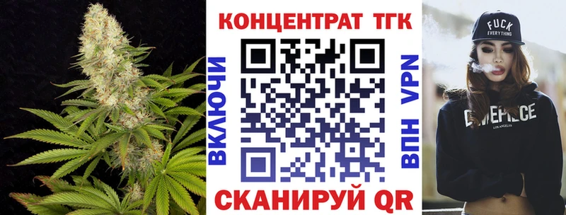 Дистиллят ТГК THC oil  OMG вход  Новозыбков  закладки 